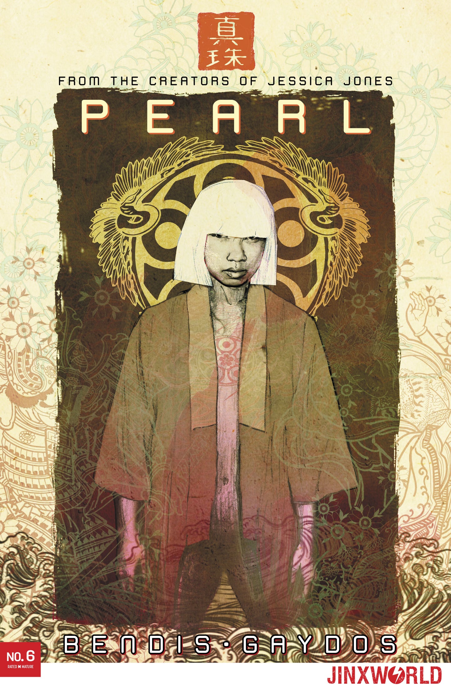 PEARL #6 (MR) COVER