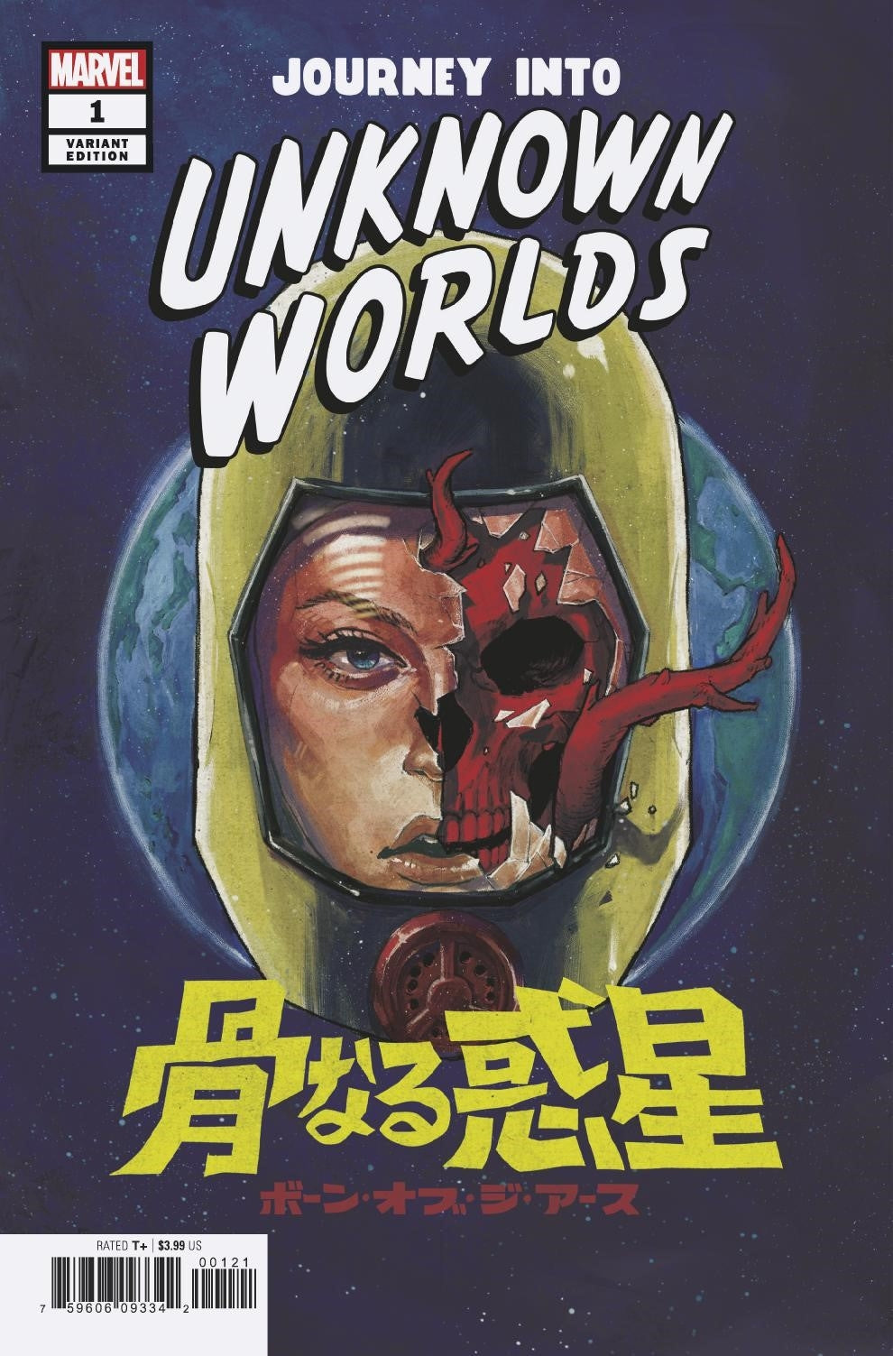 JOURNEY INTO UNKNOWN WORLDS #1 SUPERLOG VAR COVER