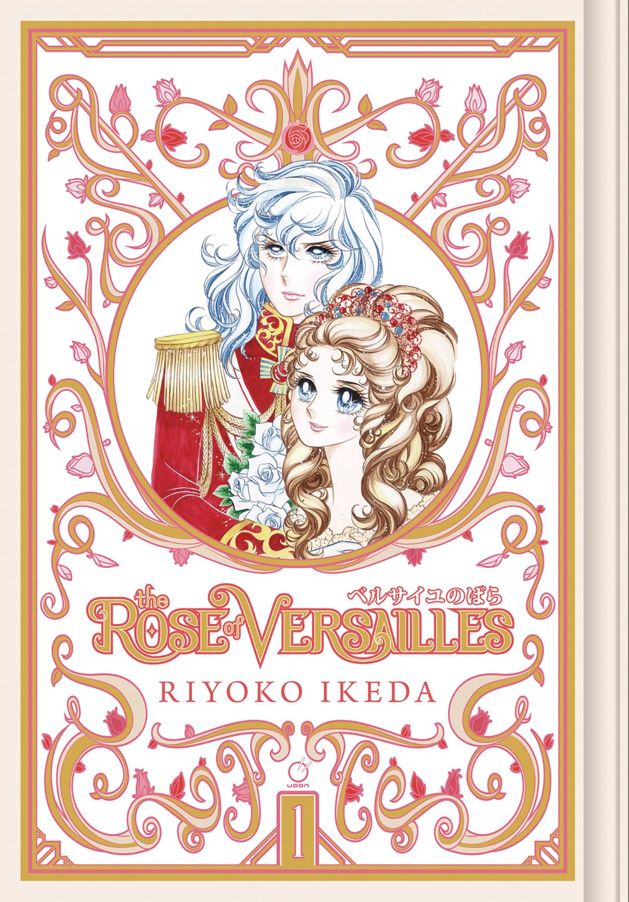 ROSE OF VERSAILLES GN VOL 01