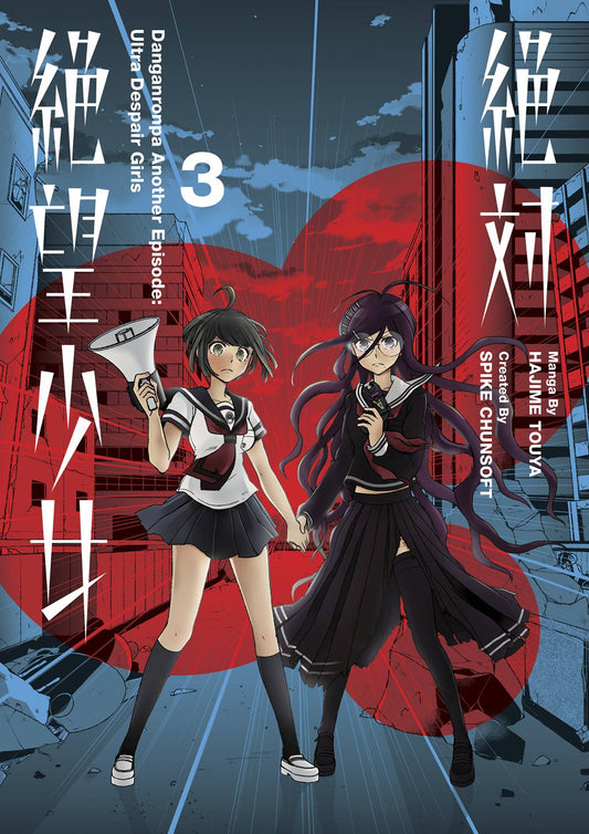 DANGANRONPA ANOTHER EPISODE TP VOL 03 ULTRA DESPAIR