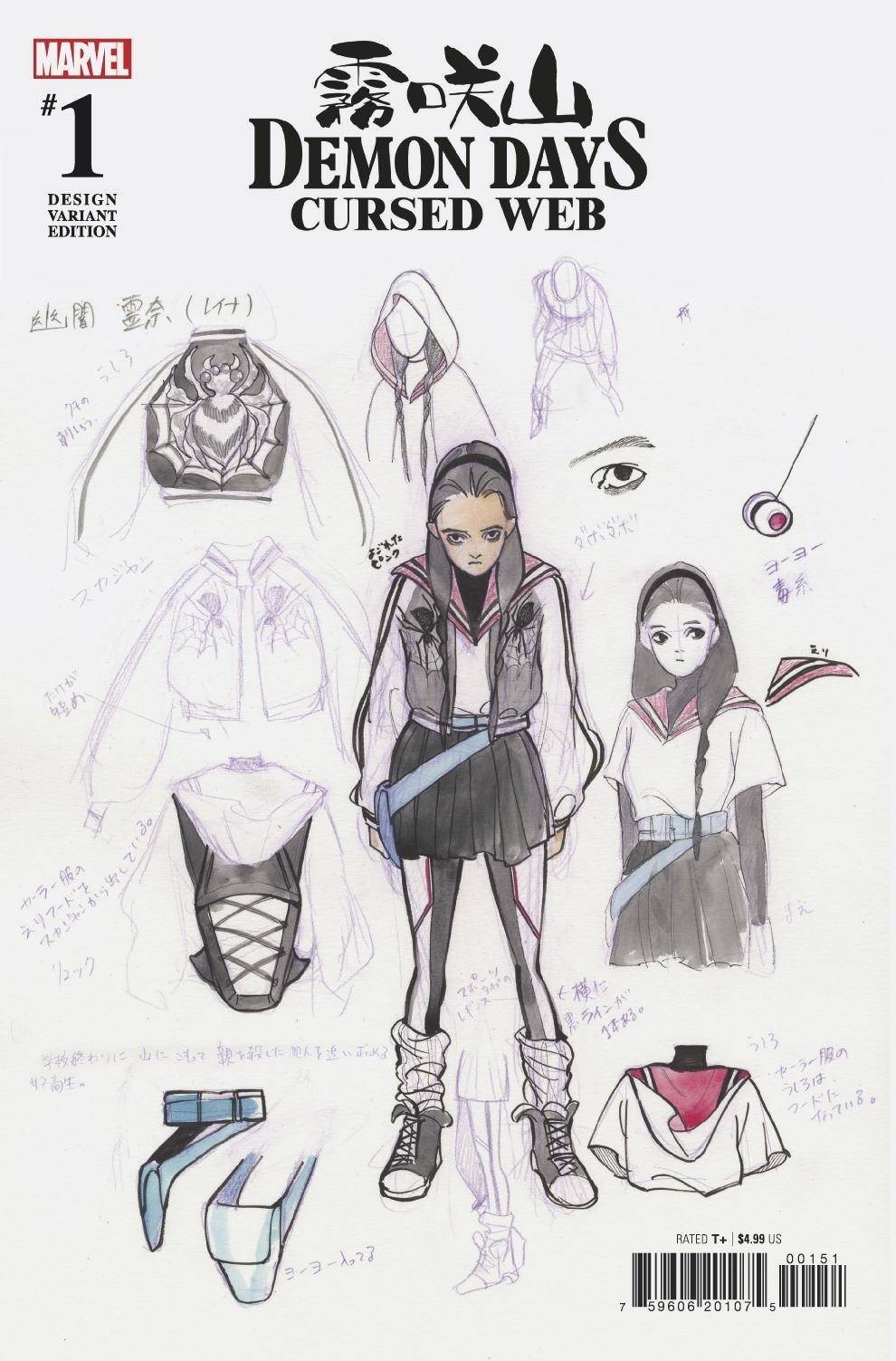 DEMON DAYS CURSED WEB #1 MOMOKO DESIGN VAR