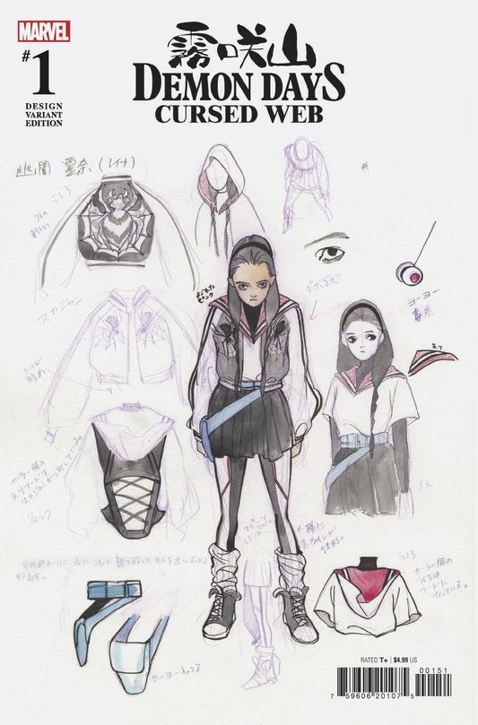 DEMON DAYS CURSED WEB #1 MOMOKO DESIGN VAR