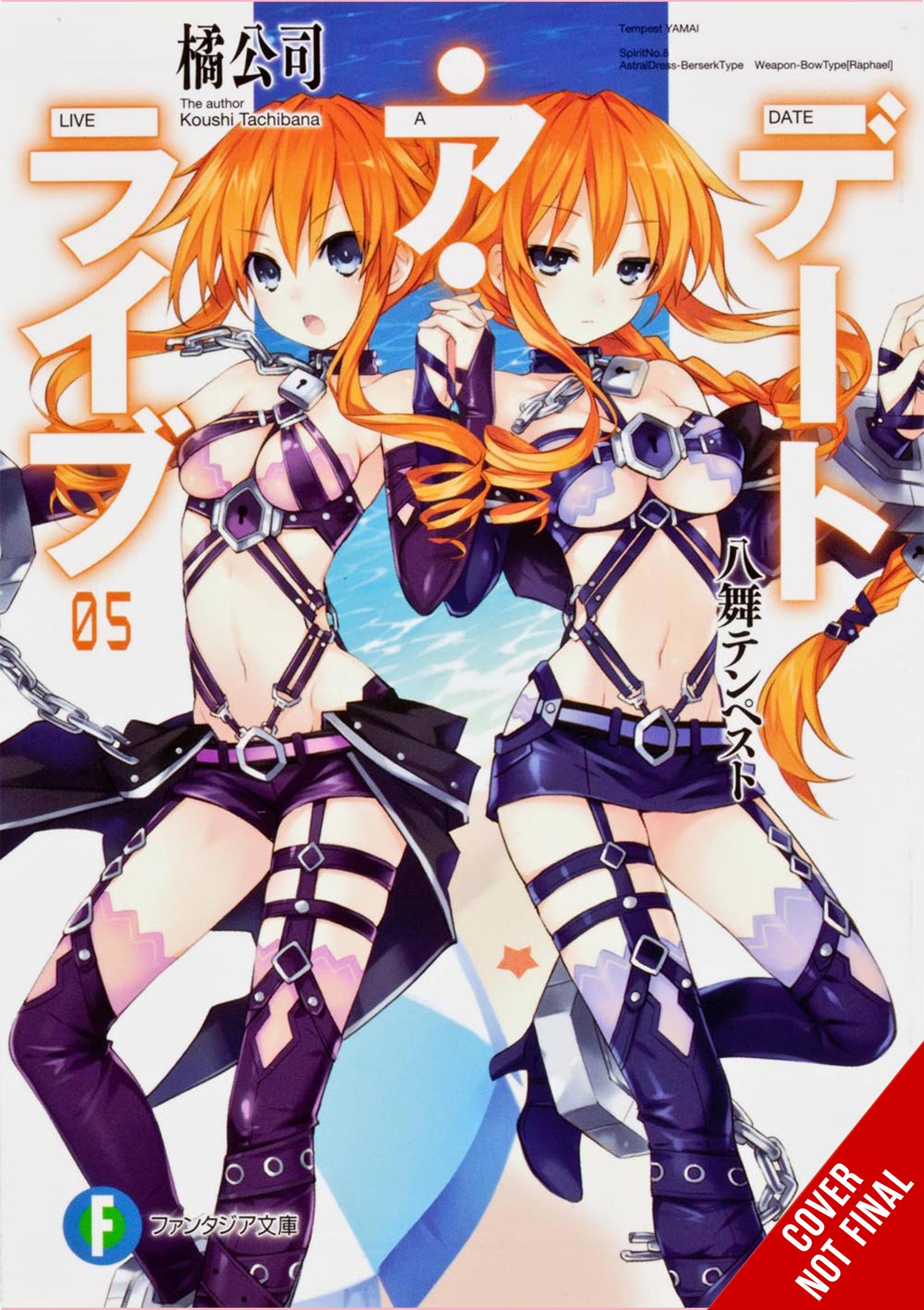 DATE A LIVE LIGHT NOVEL SC VOL 05 (MR)