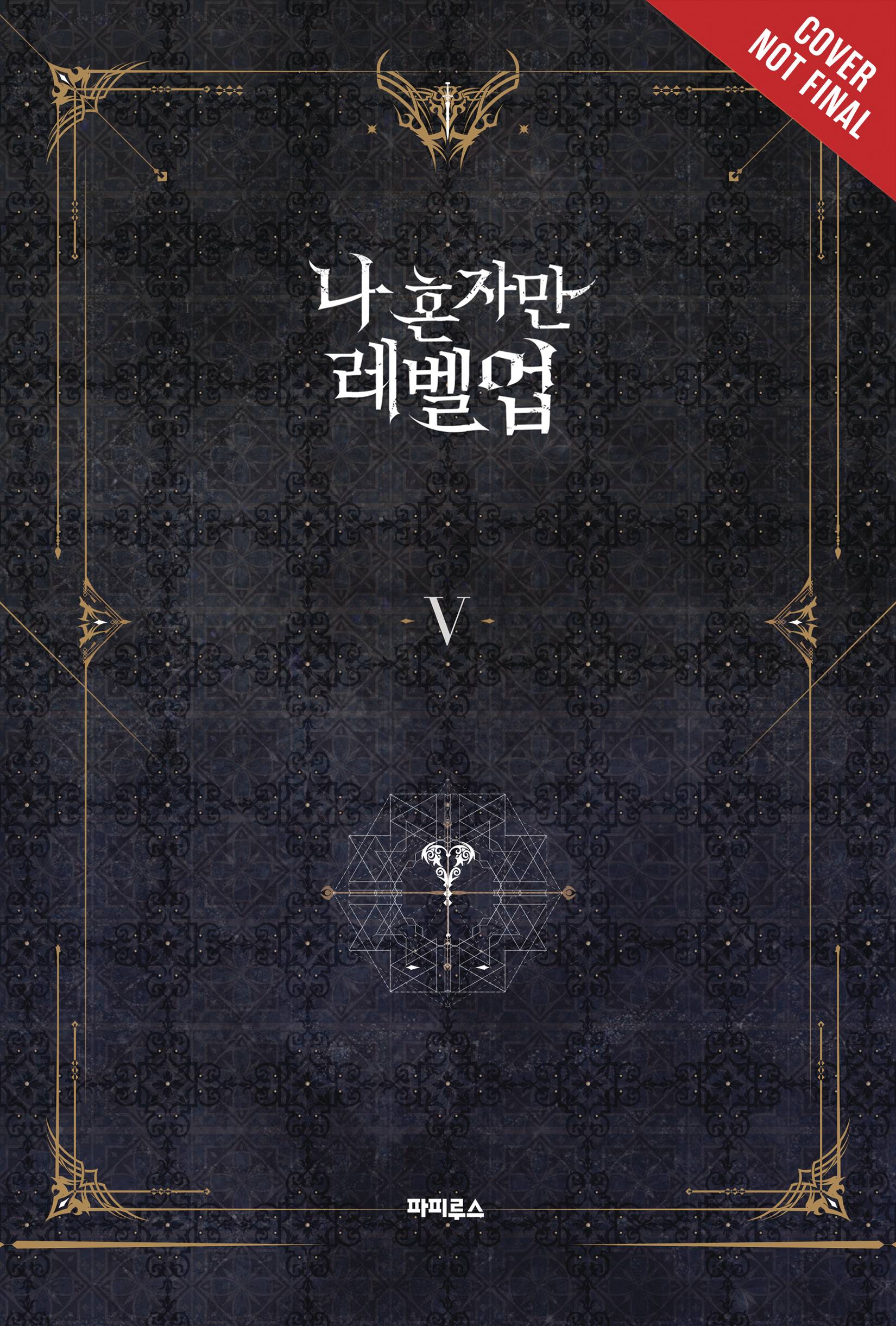 SOLO LEVELING LIGHT NOVEL SC VOL 05 (MR)