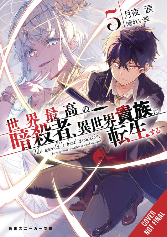 WORLDS FINEST ASSASSIN REINCARNATED WORLD NOVEL SC