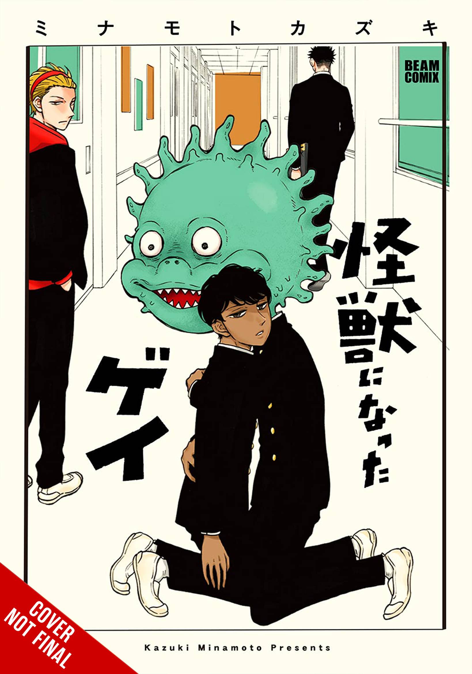 GAY WHO TURNED KAIJU GN 