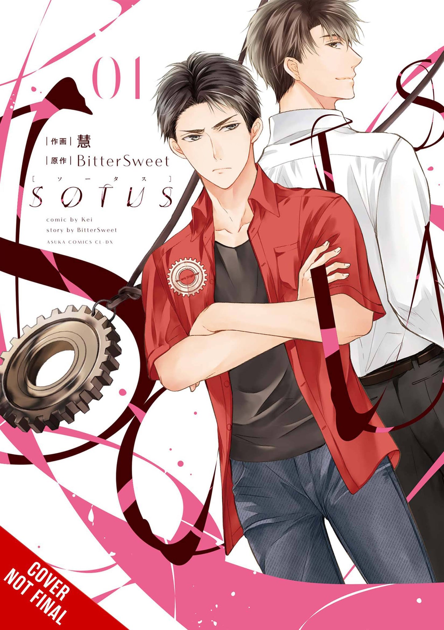 SOTUS GN VOL 01 (MR)