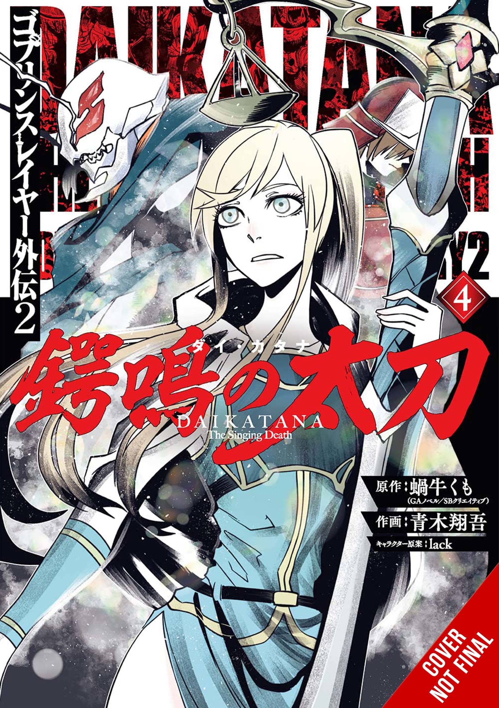 GOBLIN SLAYER SIDE STORY II DAI KATANA GN VOL 04