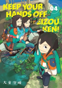 Keep Your Hands Off Eizouken! Volume 4